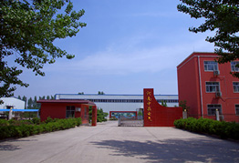安陽(yáng)倍佳食品有限公司